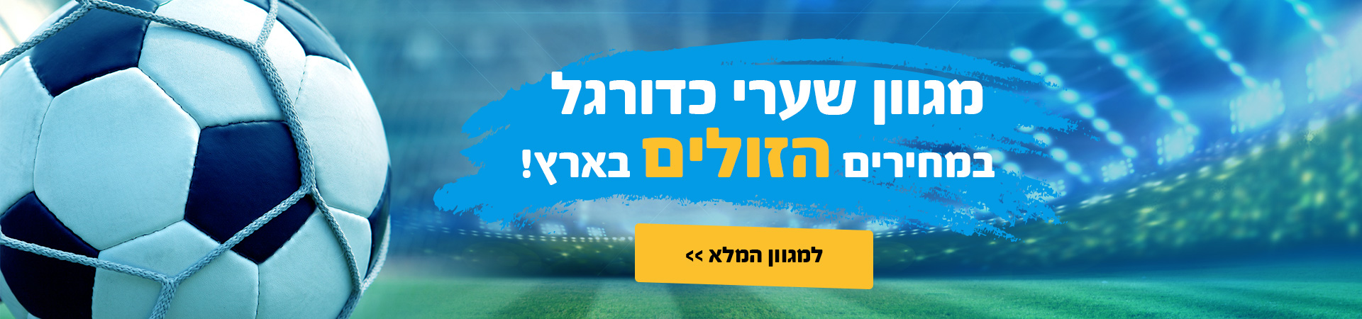 ����� ���� ������